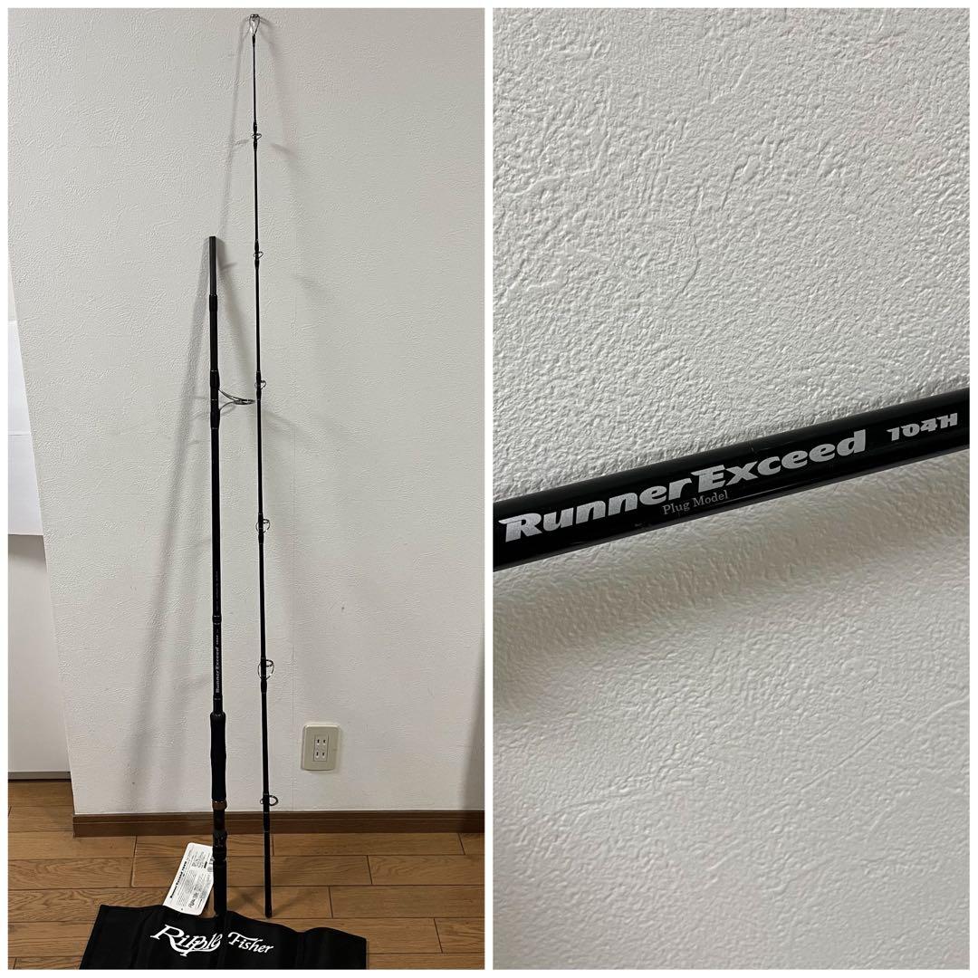 ジャンク品 バット折れ破損 リップルフィッシャー ランナーエクシード104H