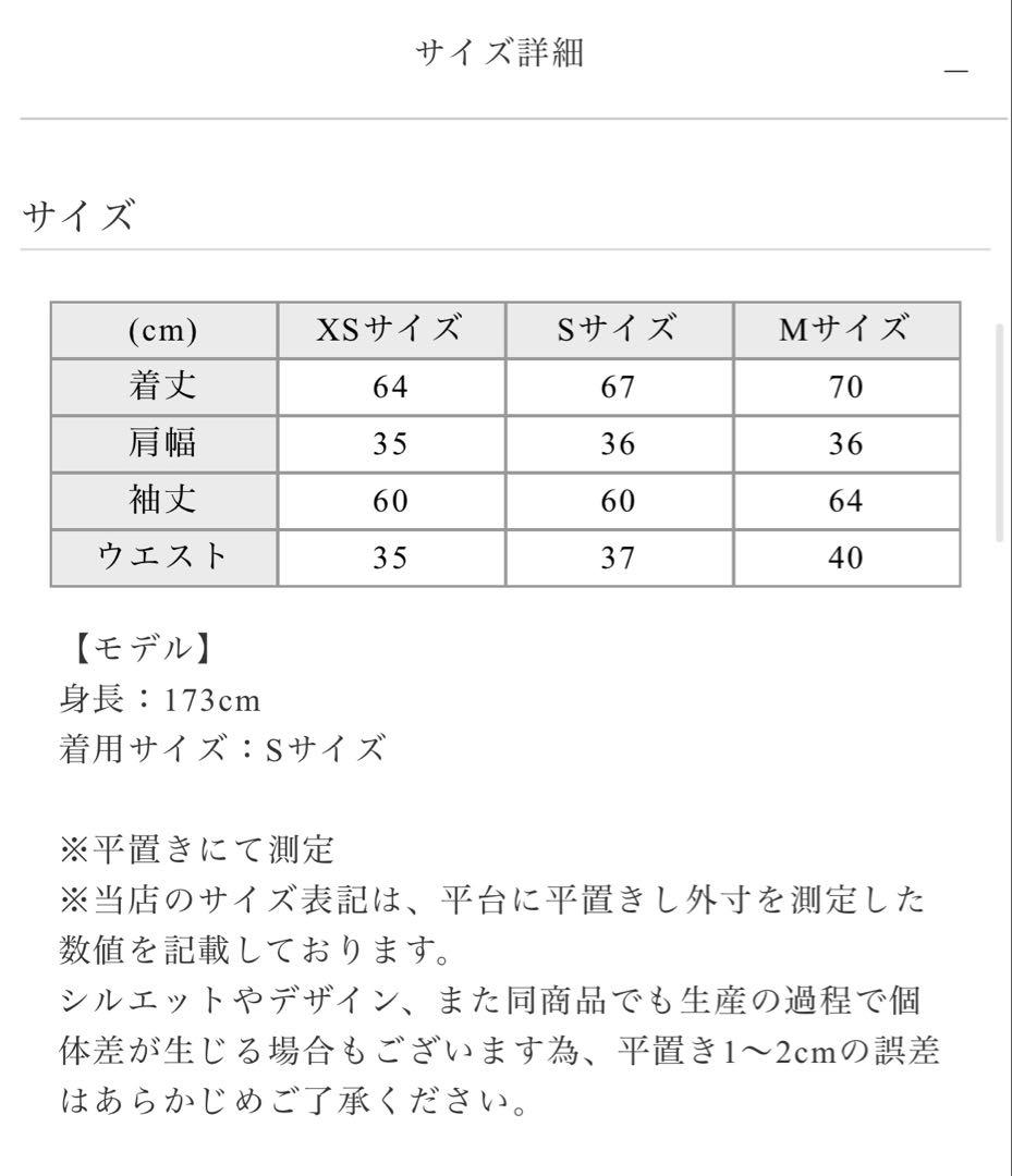 【新品】メゾンドドルチェ maison de Dolce.フルールジャケットM