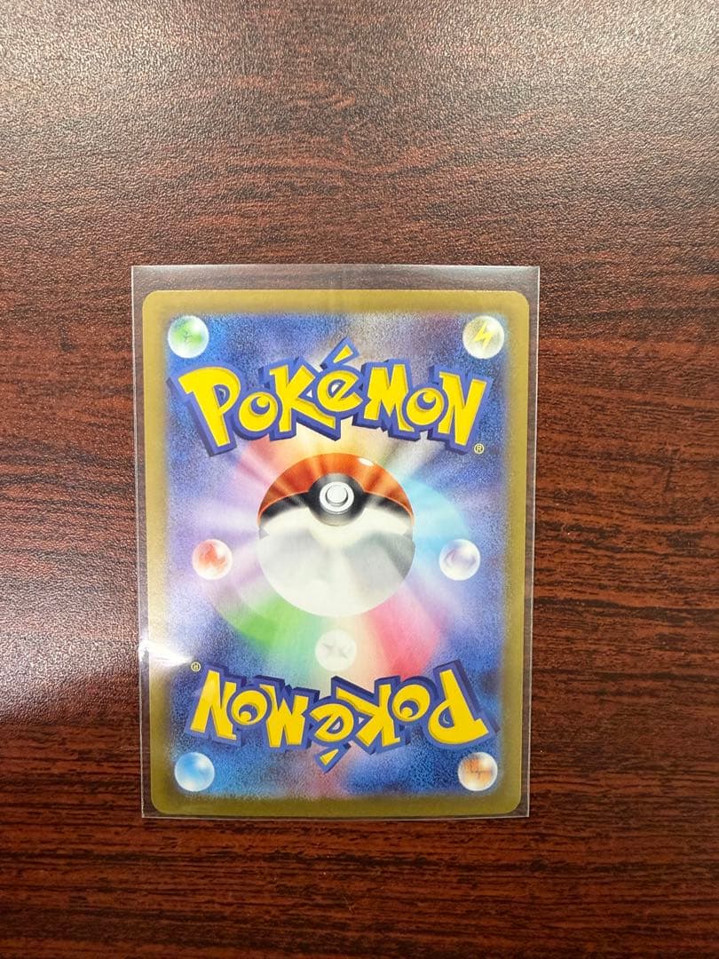 ピカチュウex sar ポケモンカード スタートデッキ100 deck 25