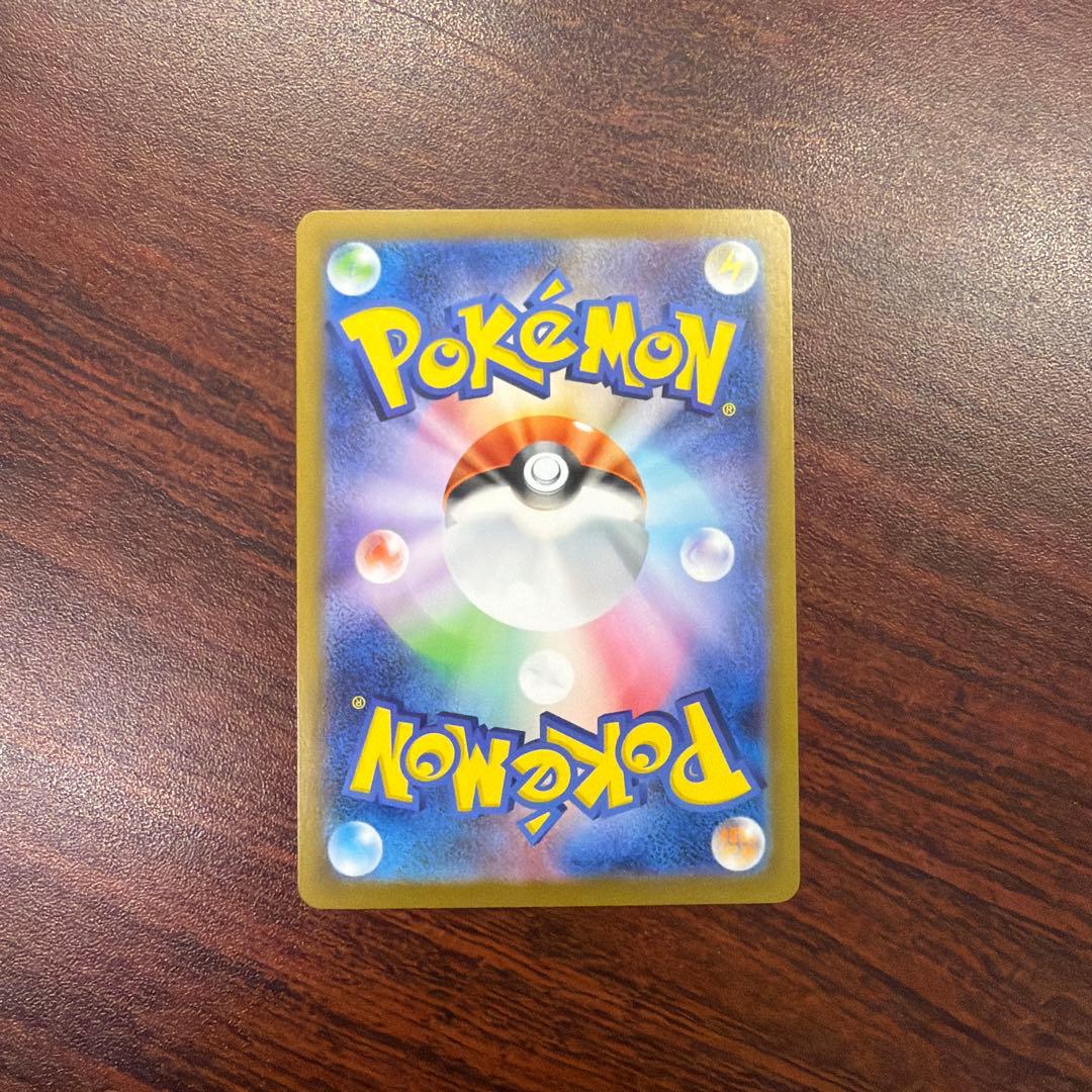 ピカチュウex sar ポケモンカード スタートデッキ100 deck 25