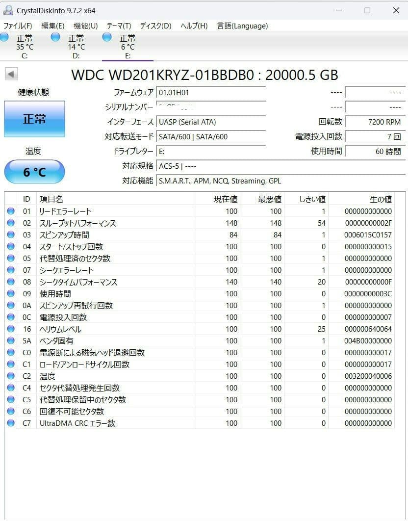 外付けハードディスク・ドライブ WD Gold 20TB HDD WD202KRYZ