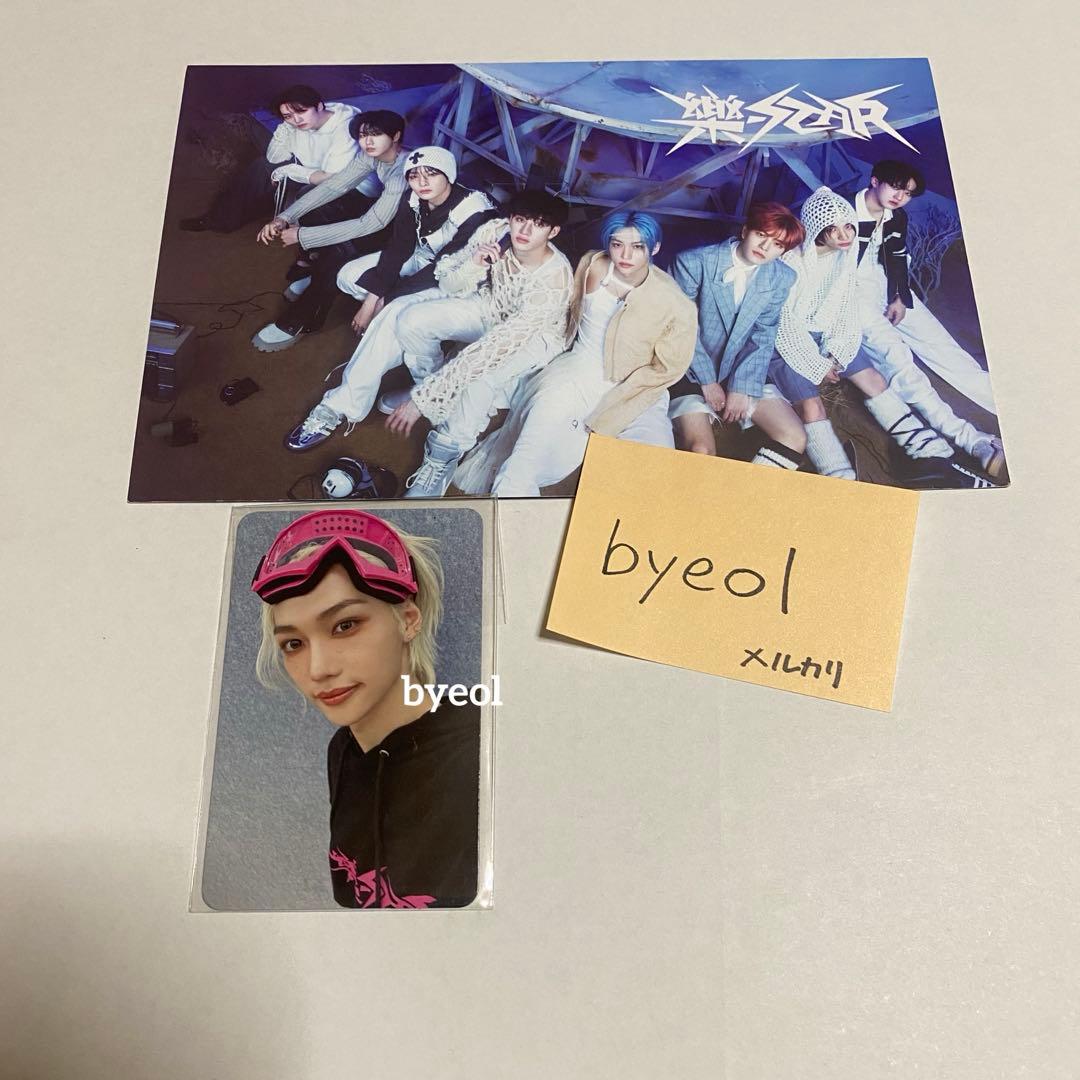 スキズ フィリックス 樂 サノク トレカ 本物証明あり