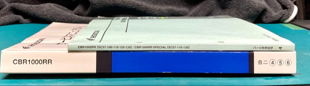HONDA CBR1000RR BC-SC57サービスマニュアルとパーツカタログ
