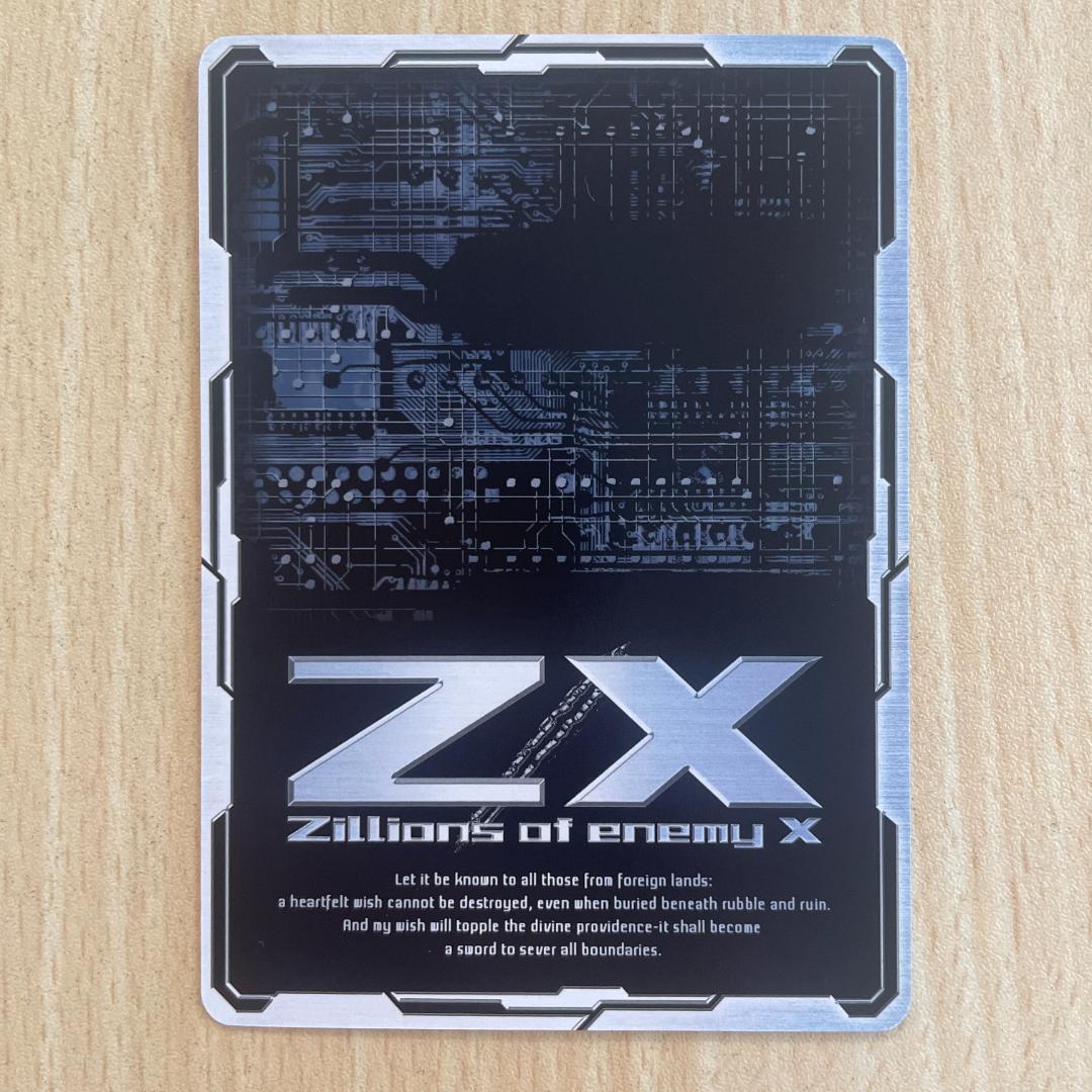 【Z/X】 ゼクステンド・ドライブ！ まとめ売り SEC シークレット UR