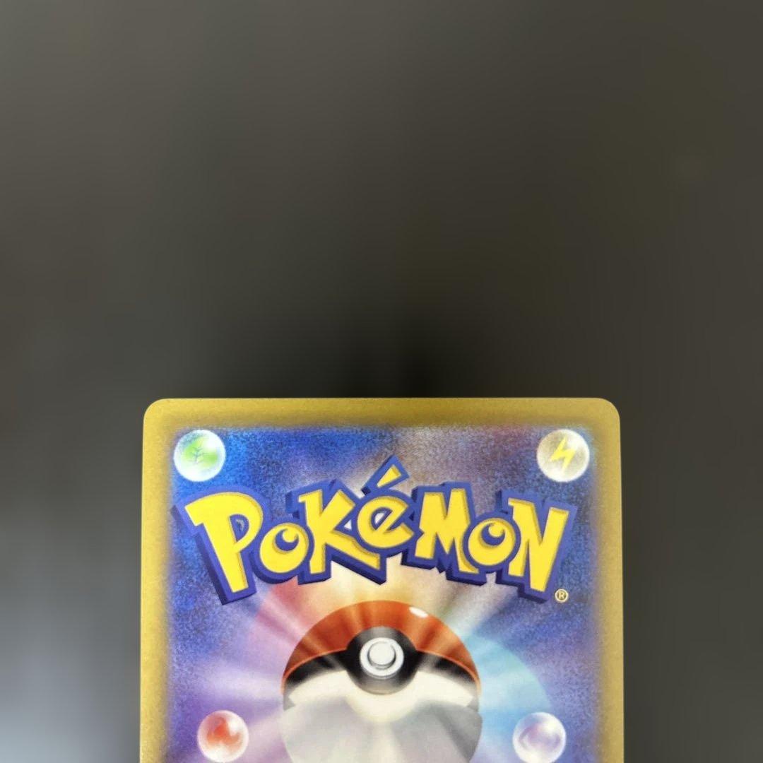 ピカチュウex ピカチュウv ピカチュウ　sar csr chr メガドリーム