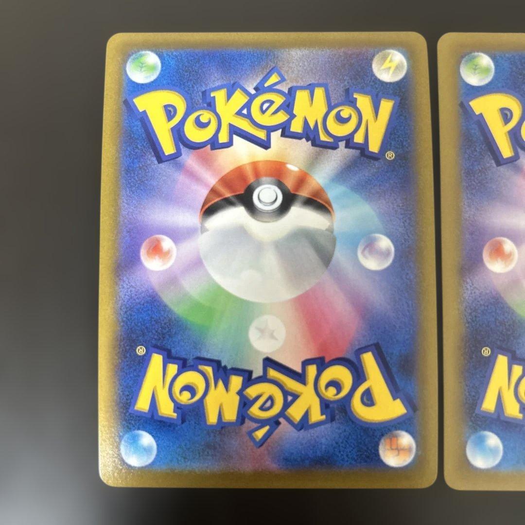 ピカチュウex ピカチュウv ピカチュウ　sar csr chr メガドリーム