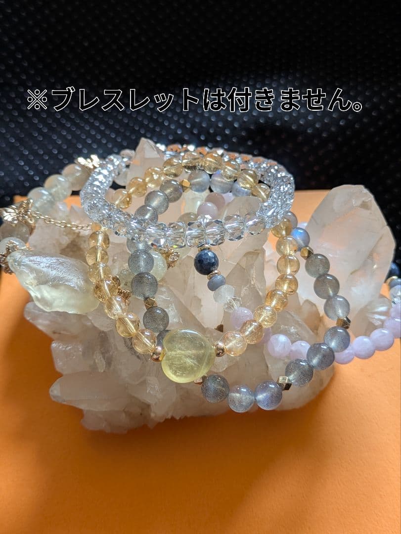 最終価格‼️希少 ヒマラヤン水晶 クラスター マニカラン クリスタル 霊石