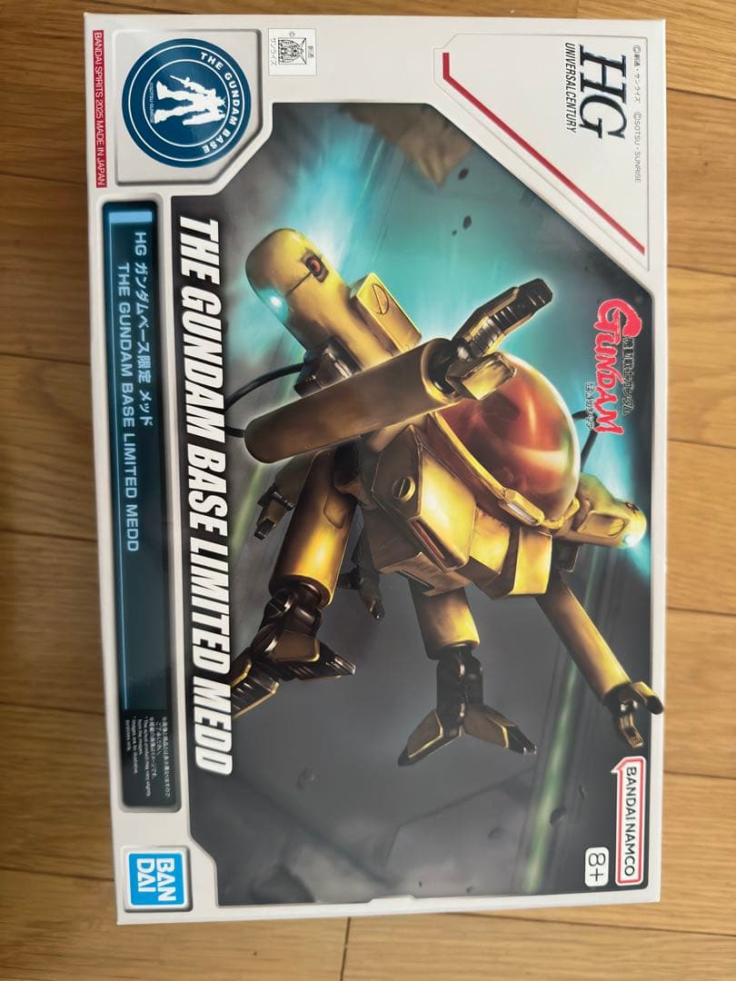 「ガンプラ 3個セット」 「HG ガンダムプラモデル まとめ売り」