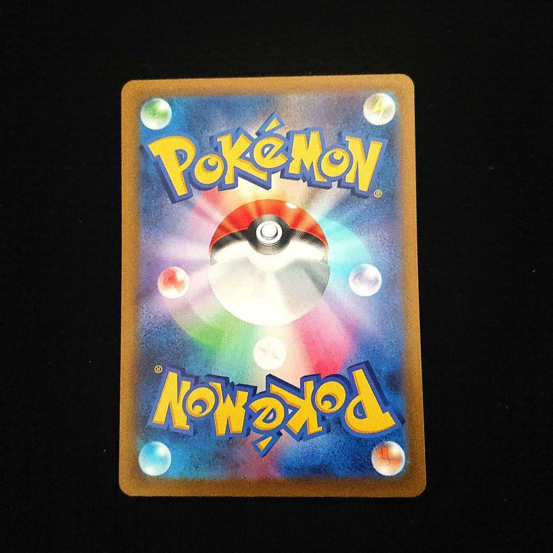 ポケモンカードゲーム メガドリームex ロケット団のミュウツー SAR