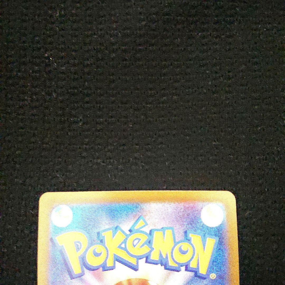 ポケモンカードゲーム メガドリームex ロケット団のミュウツー SAR