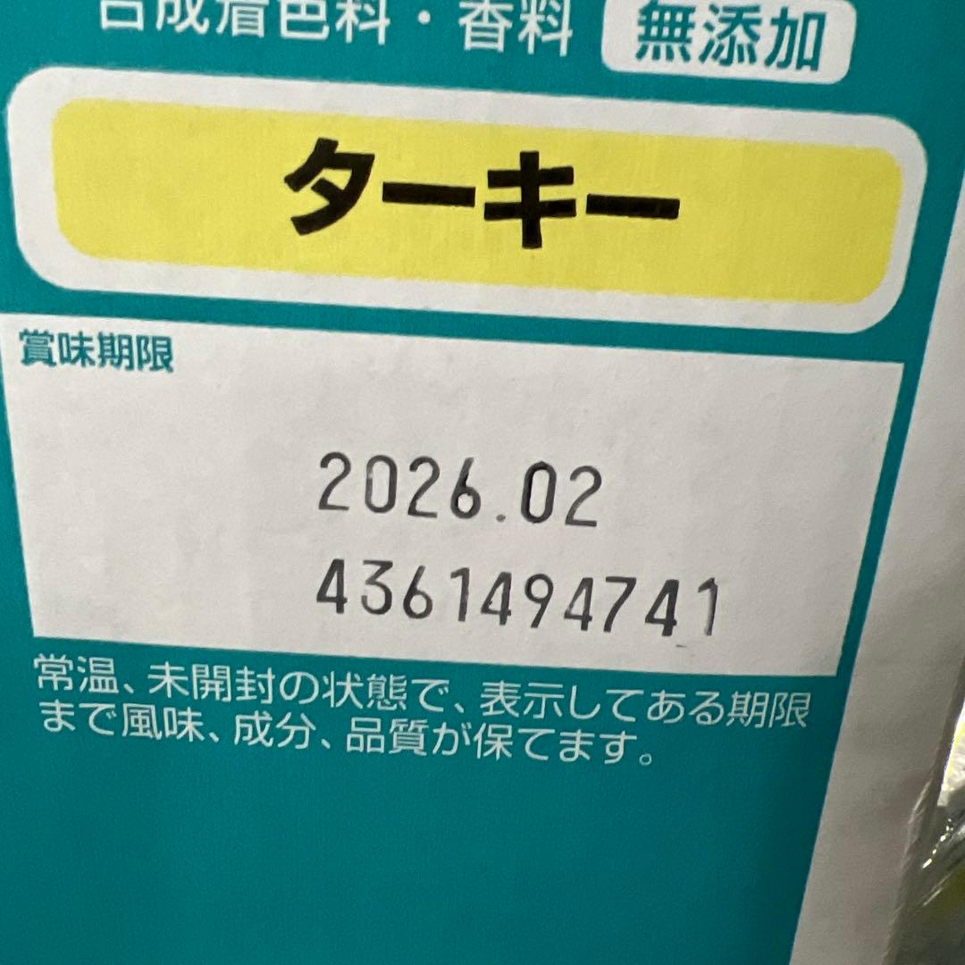 ピュリナ ワン キャットフード ターキー4.4kg 4箱