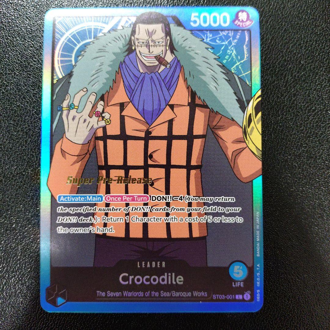 ワンピースカード 英語版 Super Pre Release リーダー