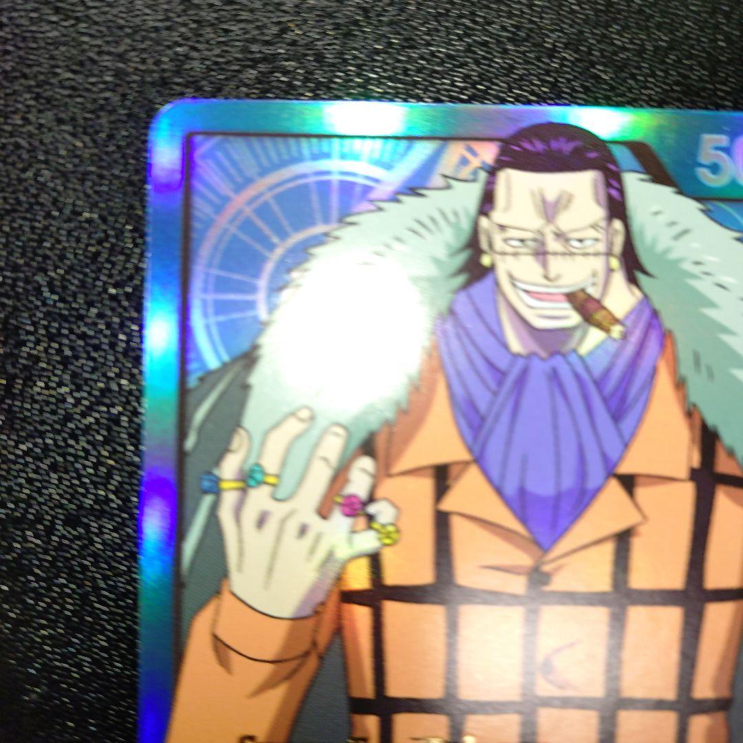 ワンピースカード 英語版 Super Pre Release リーダー