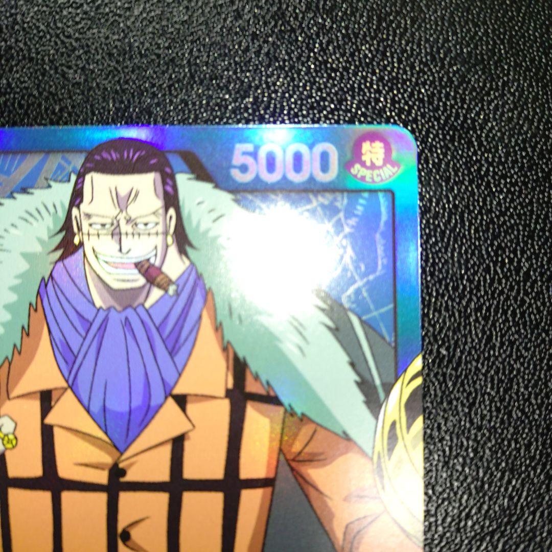 ワンピースカード 英語版 Super Pre Release リーダー