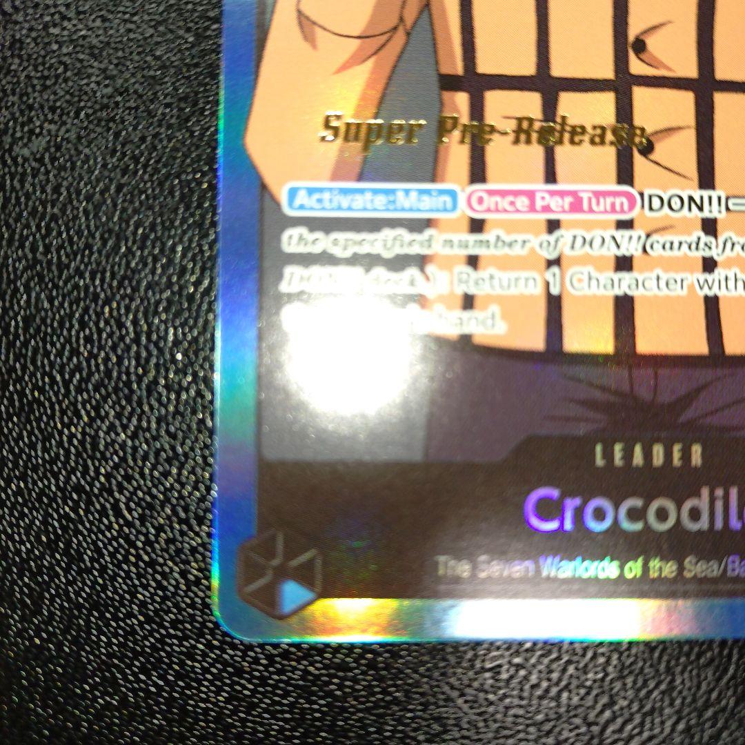 ワンピースカード 英語版 Super Pre Release リーダー