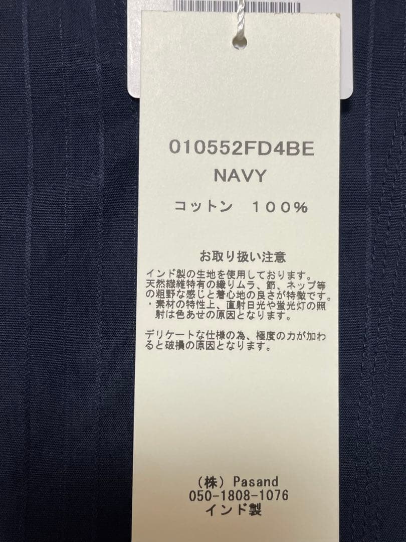 BEAMS別注 新作　ne Quittez pas ポプリン タック ワンピース