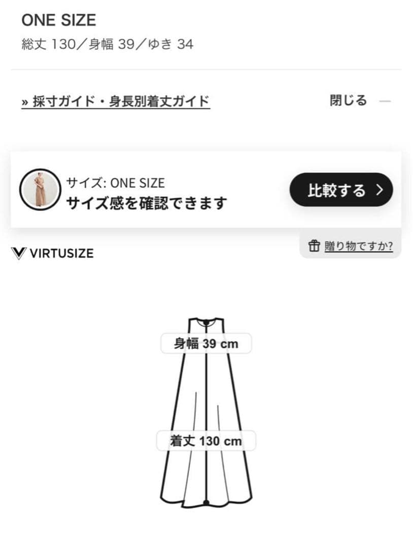 BEAMS別注 新作　ne Quittez pas ポプリン タック ワンピース