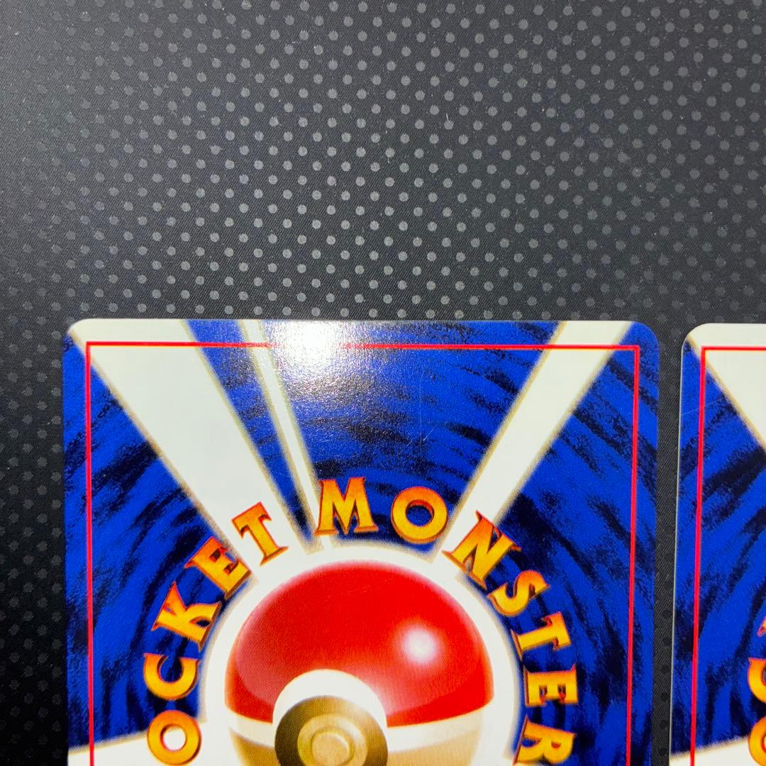 極美品　ピカチュウ　旧裏　かじる