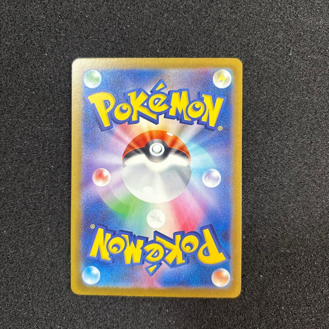 ピカチュウex SAR 234/193 M2a メガドリームex