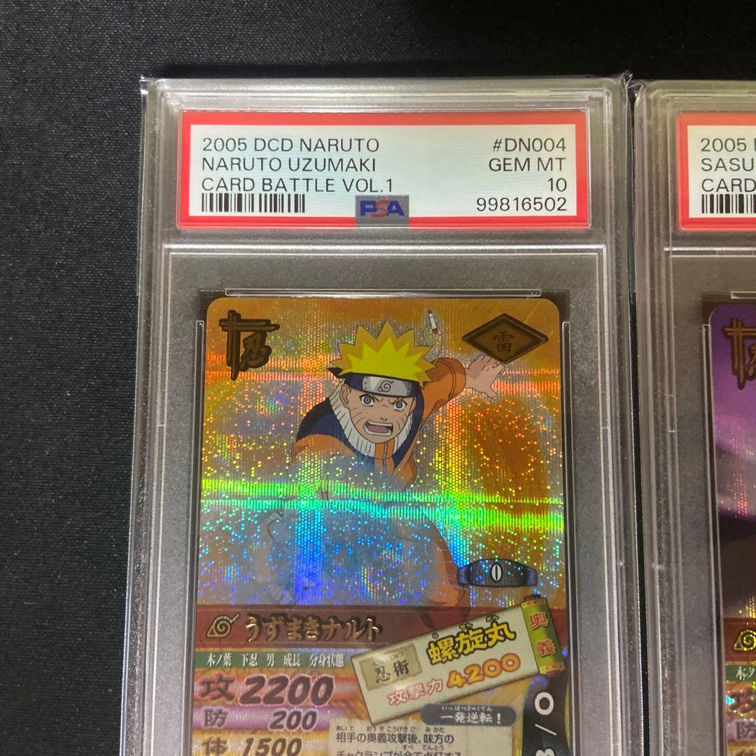 PSA10連番】ナルティメットカードバトル　うずまきナルト　うちはサスケ　爆レア
