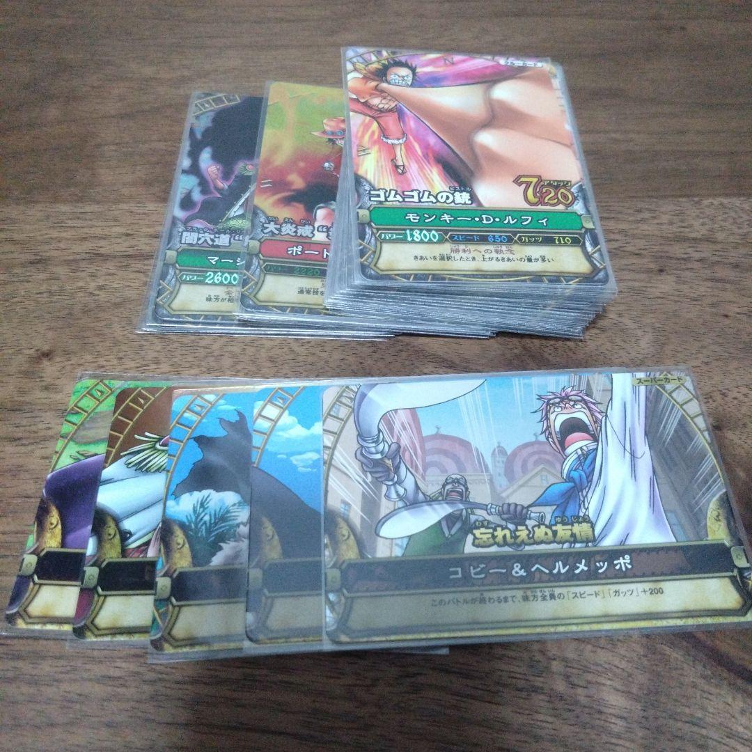 ワンピーベリーマッチ　第四弾　フルコンボ　フルコンプ　2