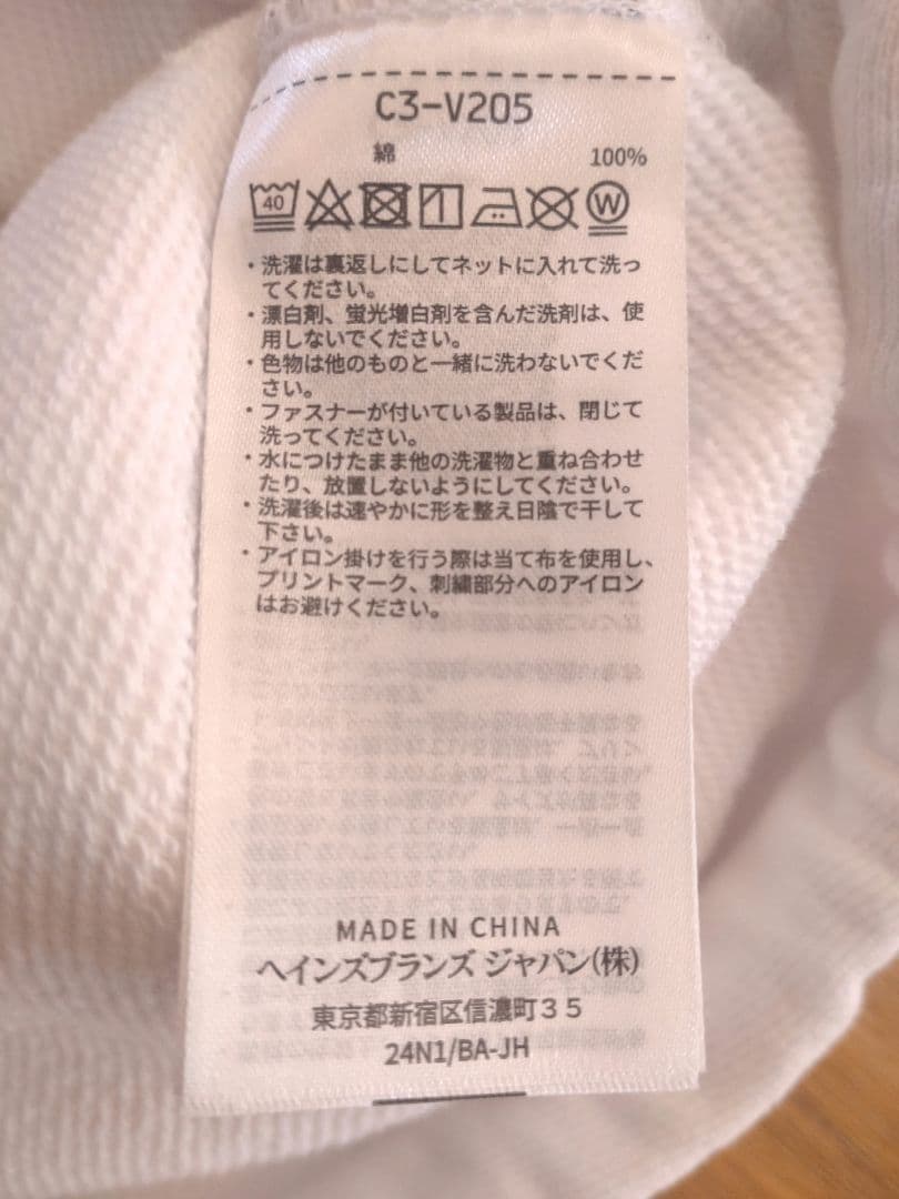 champion　白スウェットパンツ【新品未使用品】