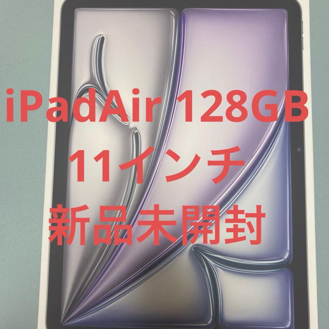 iPadAir M2 128GB 11インチ