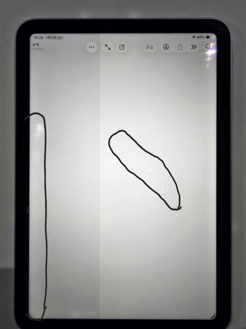 iPad mini (A17 Pro) Wi-Fiモデル128GB 訳あり美品！