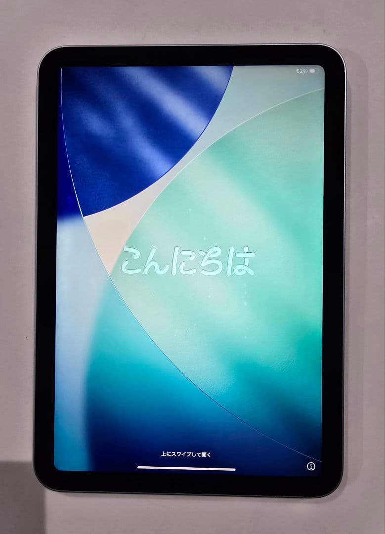 iPad mini (A17 Pro) Wi-Fiモデル128GB 訳あり美品！
