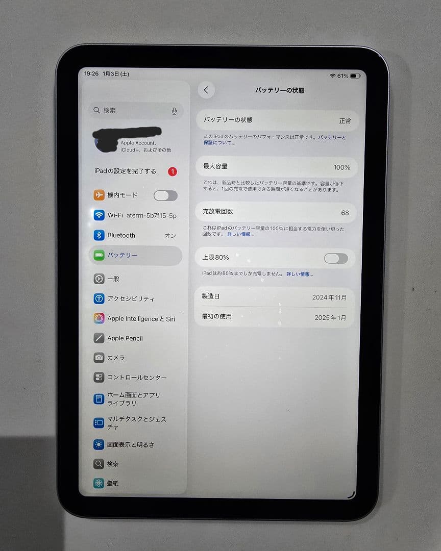 iPad mini (A17 Pro) Wi-Fiモデル128GB 訳あり美品！