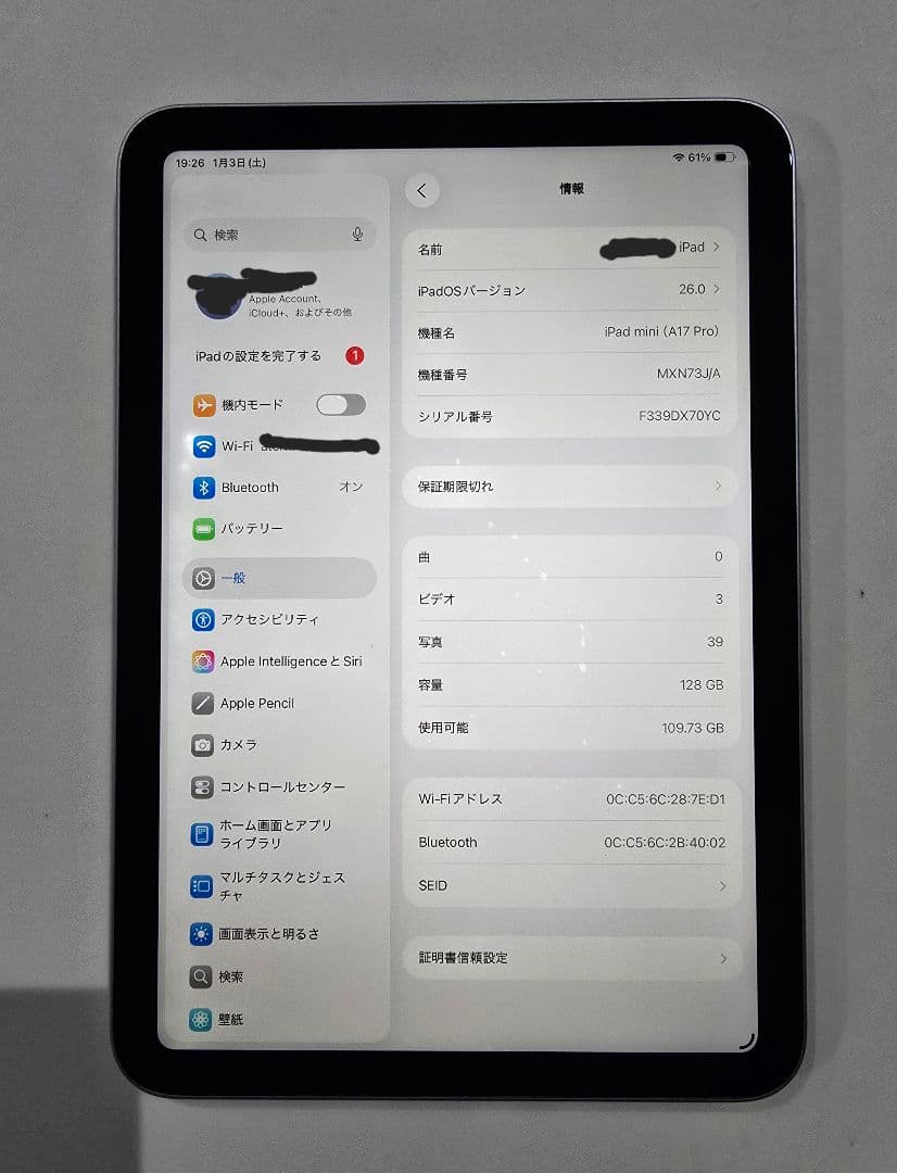 iPad mini (A17 Pro) Wi-Fiモデル128GB 訳あり美品！