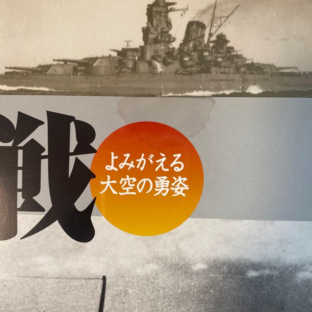 ユーキャンDVD 太平洋戦争　1-10 ケース付き 付属品付き