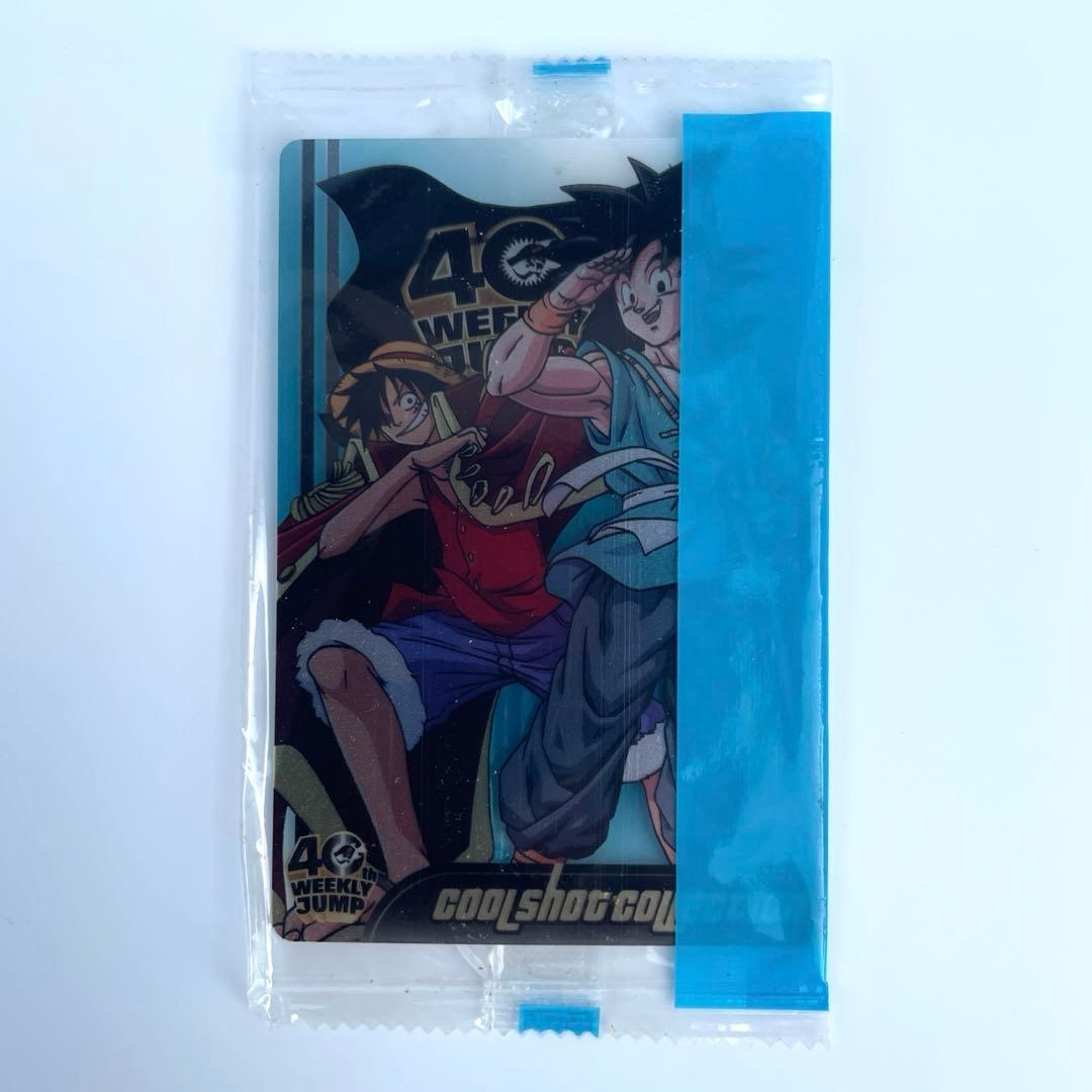 ドラゴンボール×ワンピース ジャンプ40周年 森永ウエハースカード 悟空　ルフィ