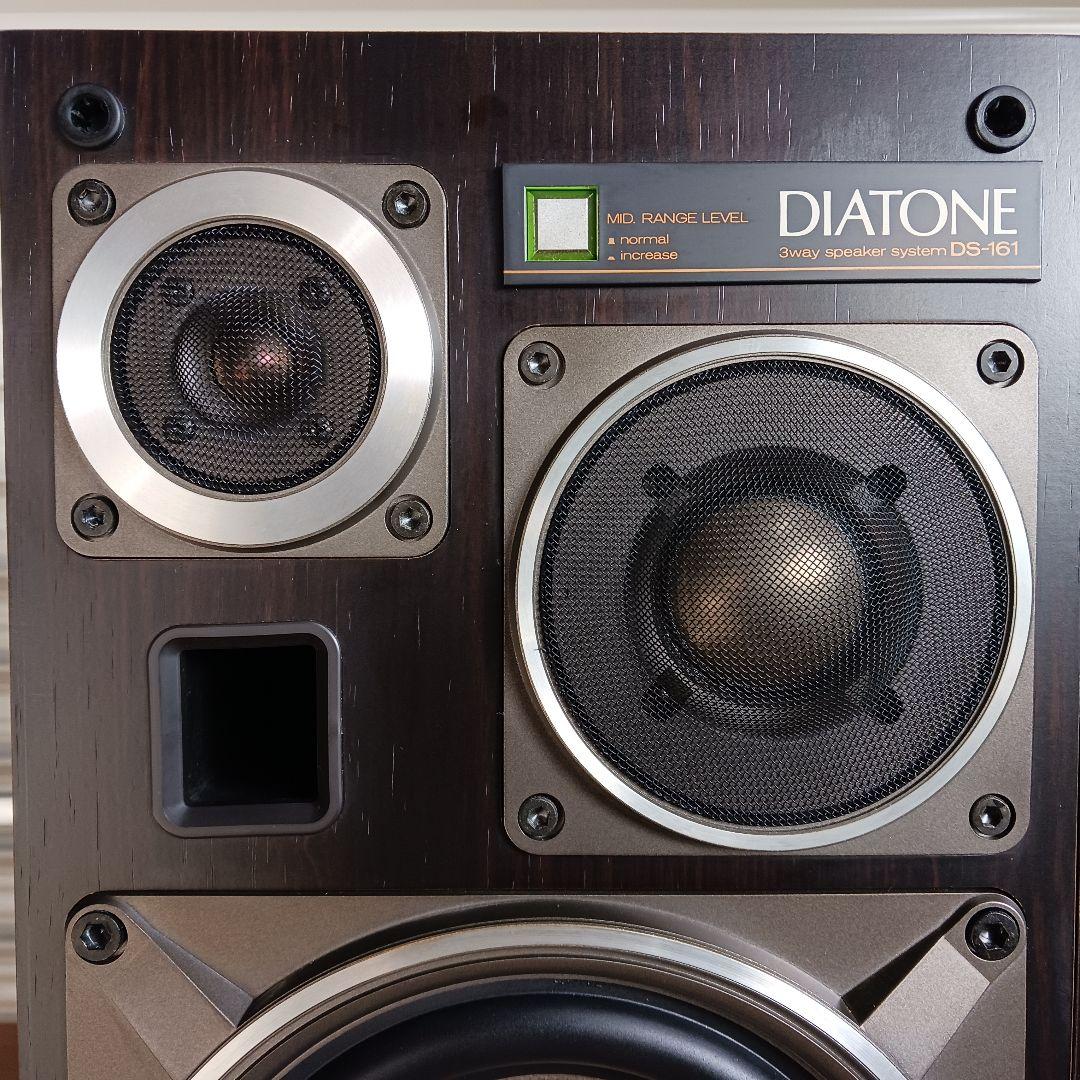 DIATONE/ダイヤトーン　DS-161　ペア　エッジ張り替え品