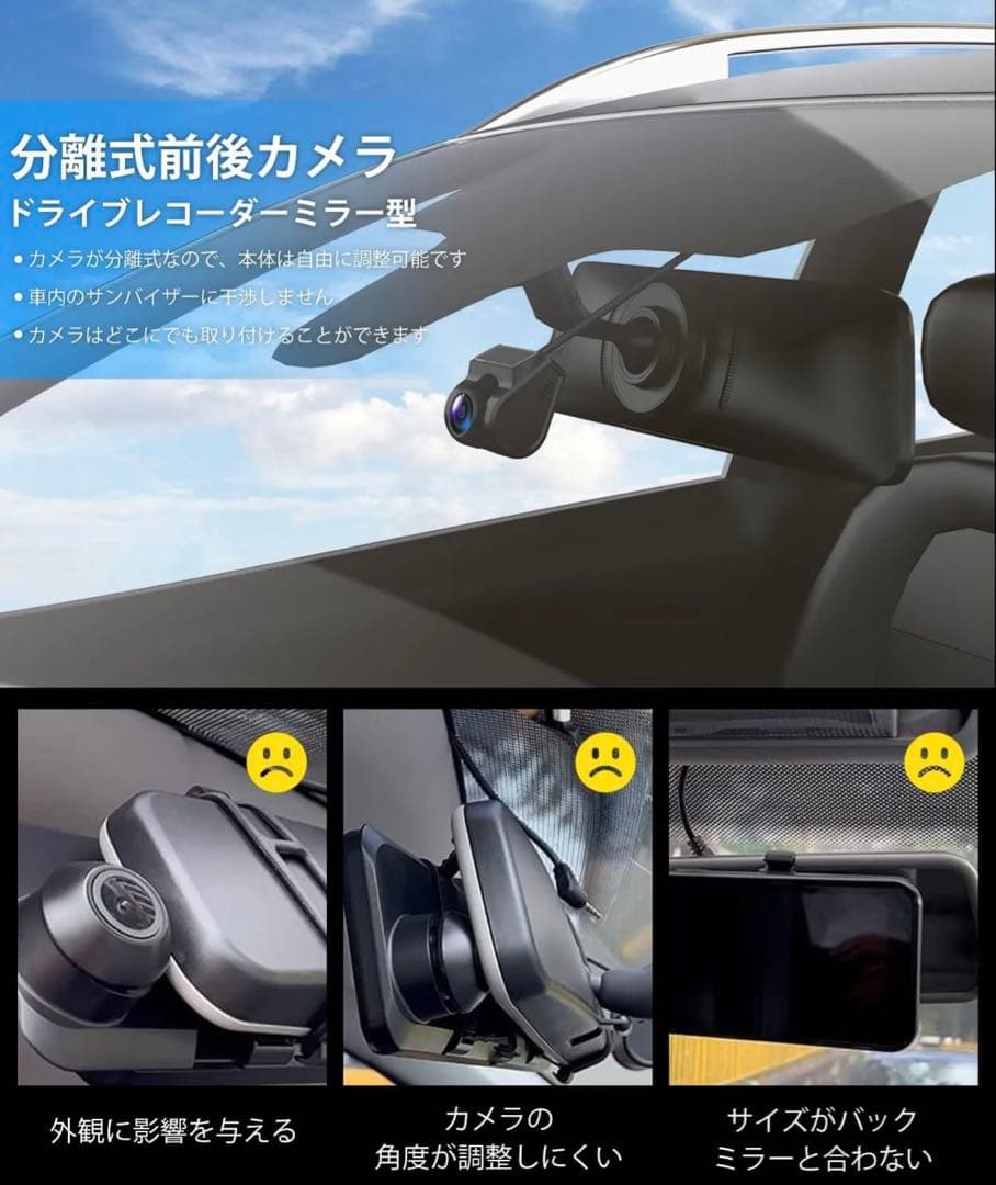 新品AUTO-VOX T9 Pro 最強 純正交換 ドライブレコーダー ミラー型