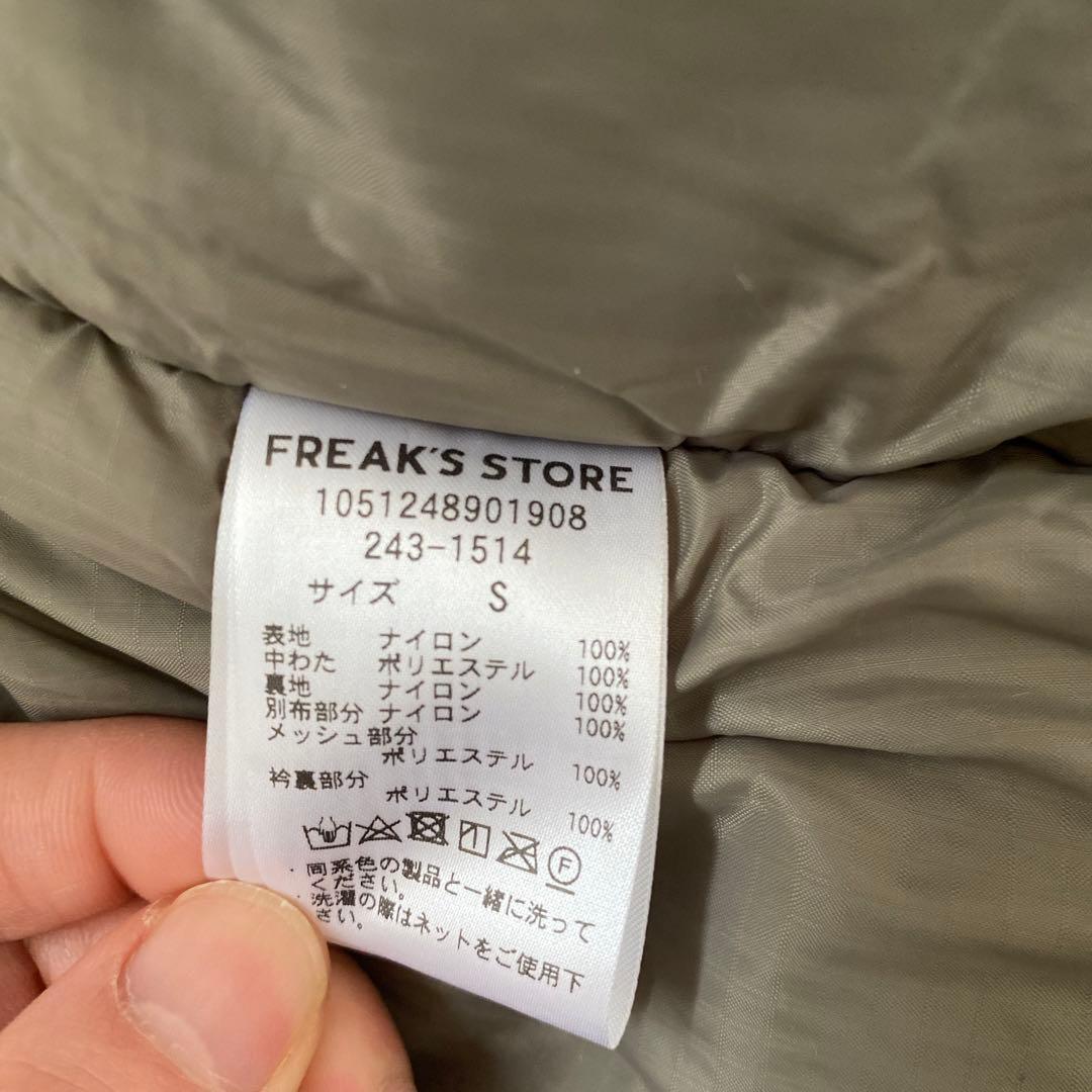 ジャケット・アウター FREAK'S STORE PRIMALOFT JACKET
