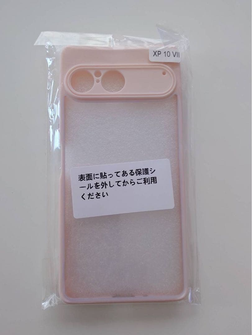 Sony Xperia 10Ⅶホワイト 本体