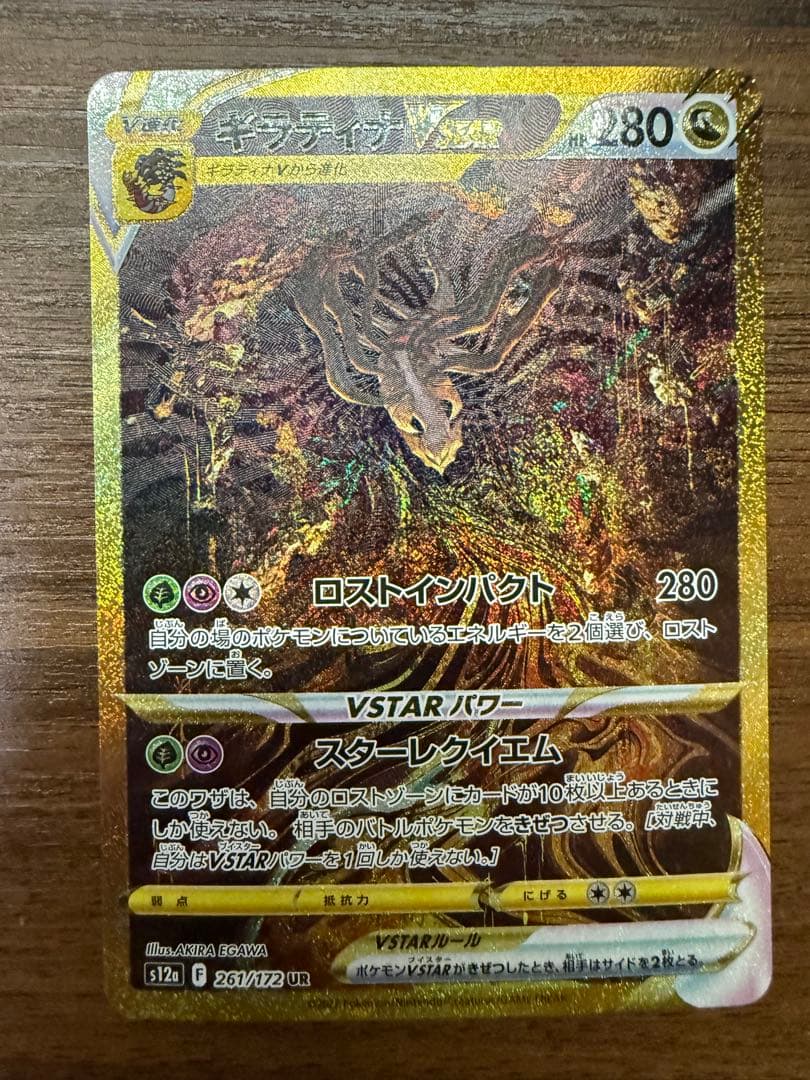 ⭐︎黒リザードンEXとおまけ2枚＋何かお楽しみ⭐︎