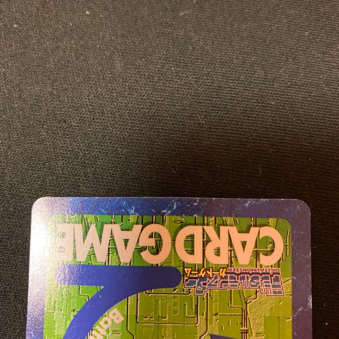 旧デジモンカード　メタルグレイモン　Dw-2