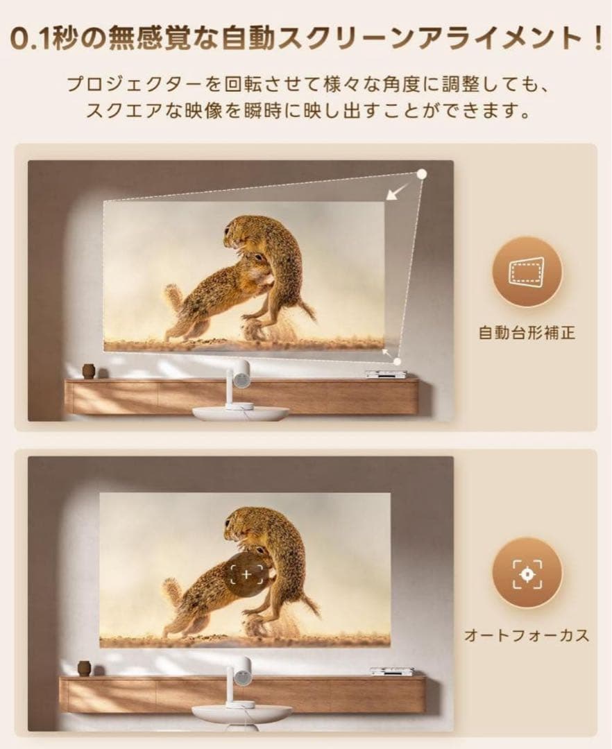 ETOE❣️プロジェクター Google TV搭載 Netflix公式ライセンス