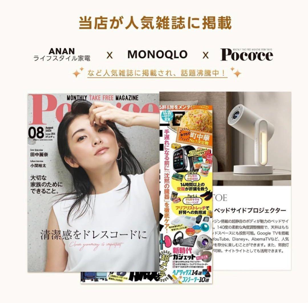 ETOE❣️プロジェクター Google TV搭載 Netflix公式ライセンス