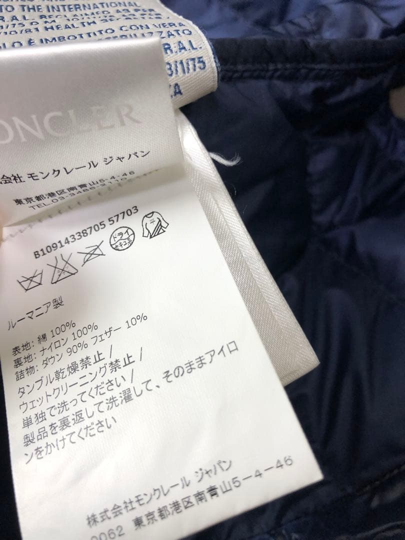 国内正規品　サイズ4 モンクレール　ダウンベスト フード付 ネイビー デニム
