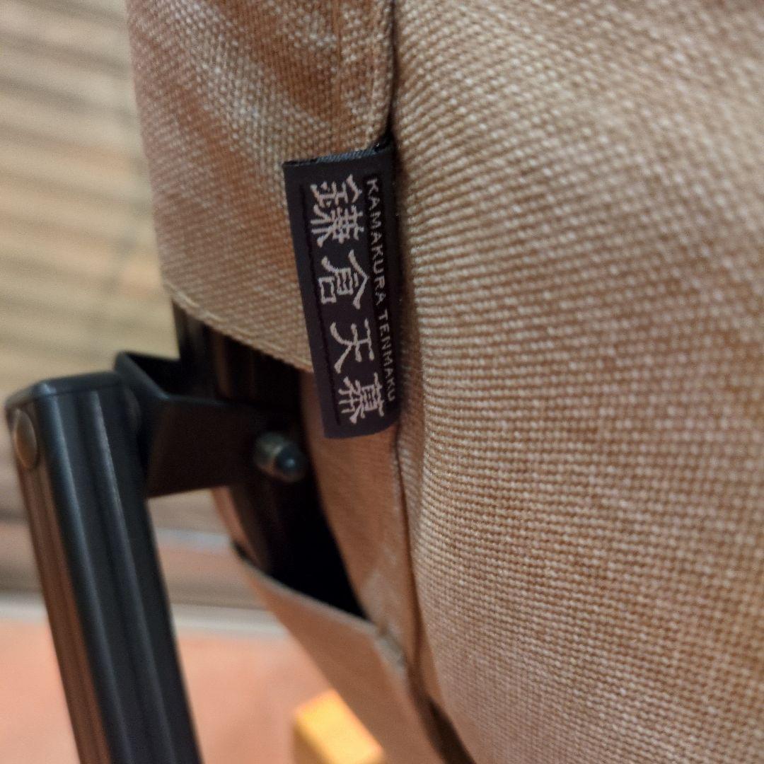 【はる様】最終値下 鎌倉天幕 チェア 商品タグ付き 室内使用のみ