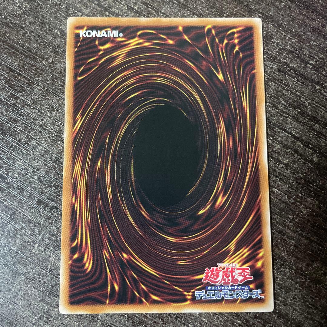 遊戯王　The Fallen & The Virtuous プリシク