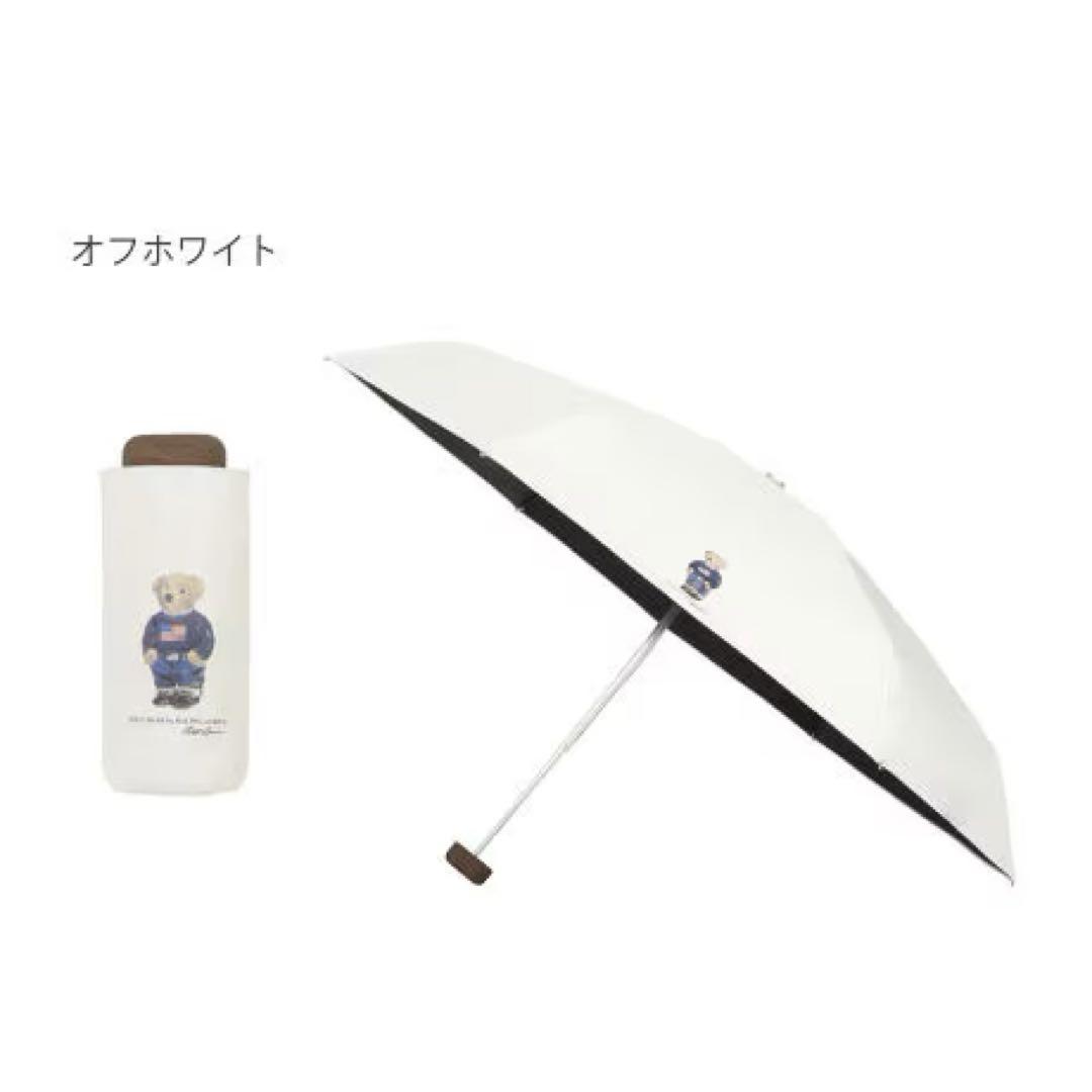 【新品】晴雨兼用 折りたたみ傘 コンパクト ポロベア 日傘 一級遮光 遮熱 UV