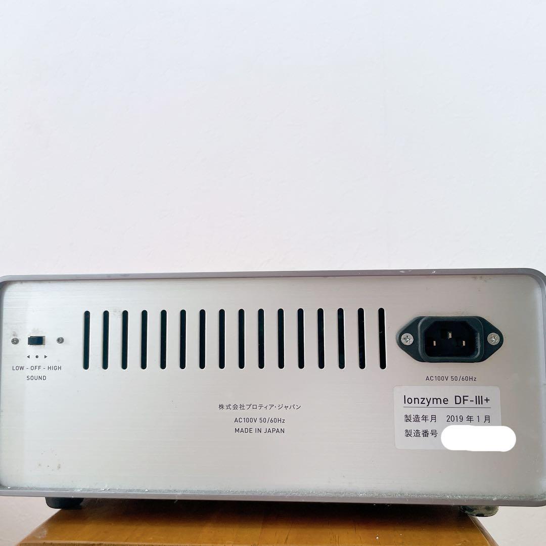 Ionzyme DF-III+ 美顔器