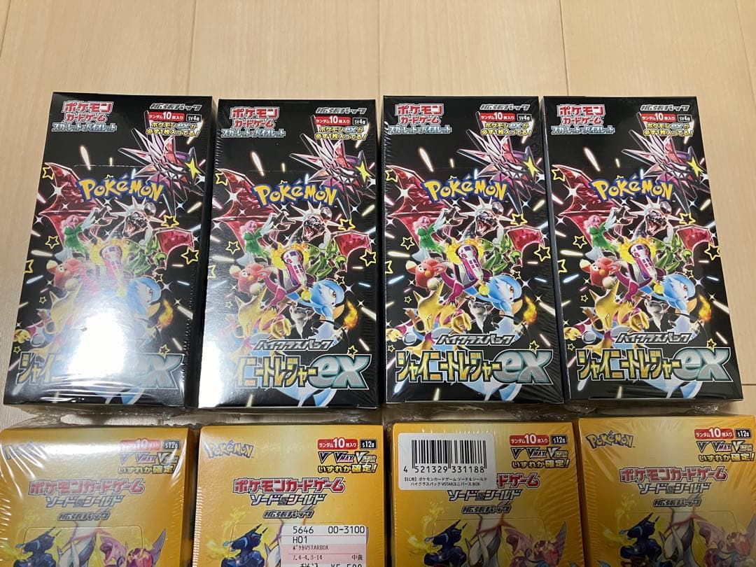 vstarユニバース シャイニートレジャーex box シュリンク付き 未開封