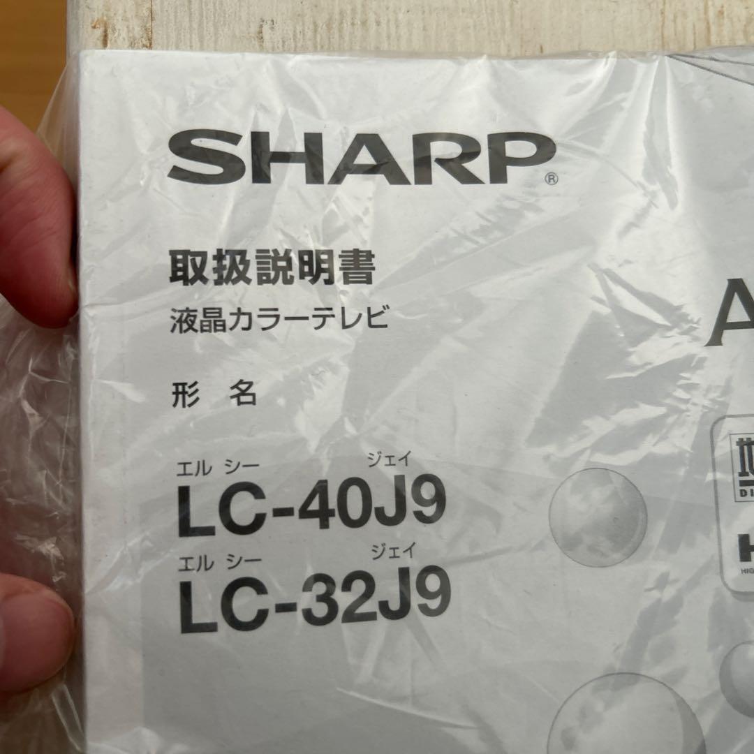 SHARP AQUOS LC-40J9 / LC-32J9 本体