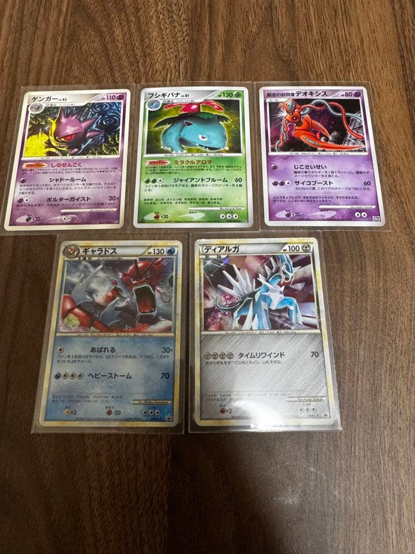 ひ*す様 ポケモンカード　古めのカードセット