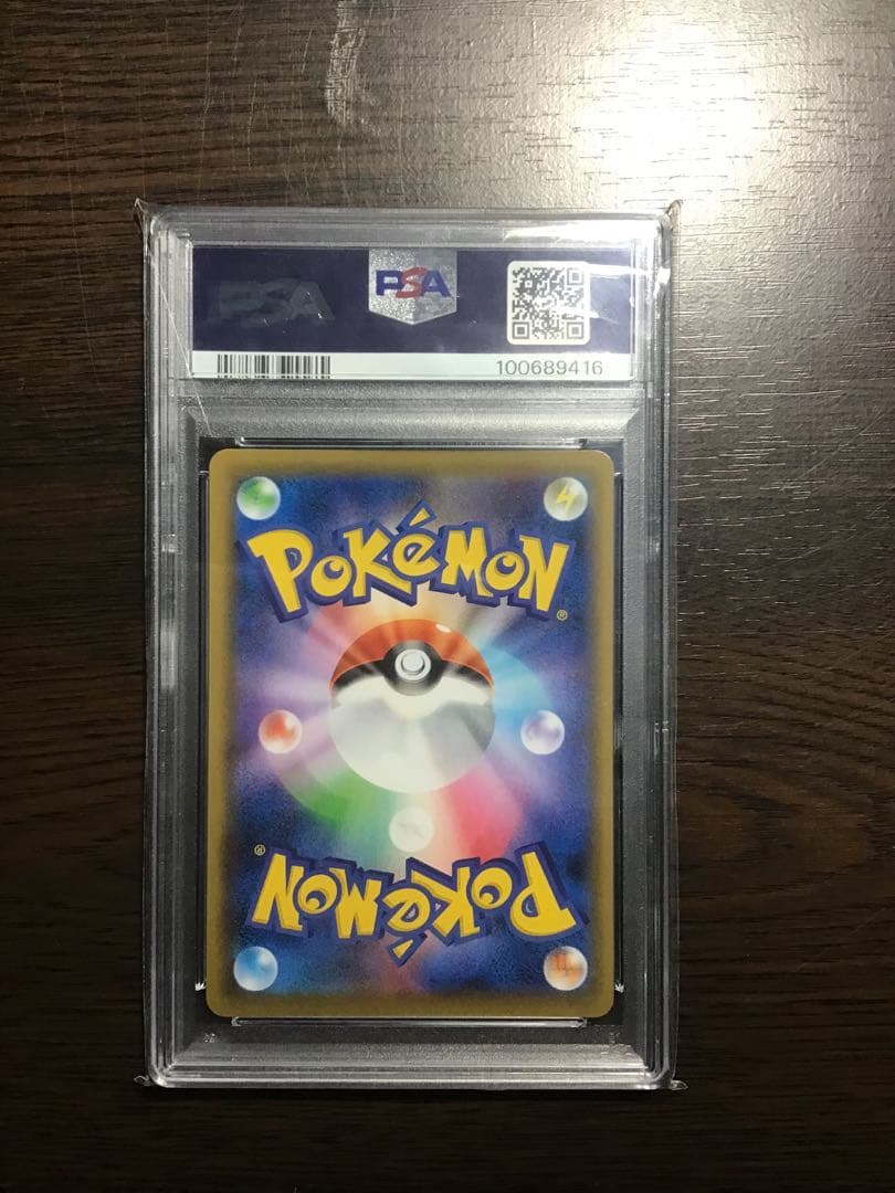 【PSA10】ゼラオラV SR(SA) 漆黒のガイスト